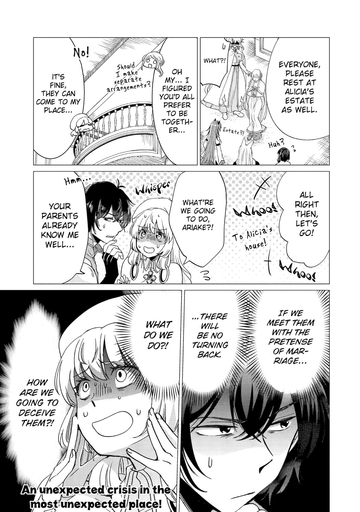 Yuusha party wo tuihou sareta ore daga, ore kara sudatte kuretayoude ureshii. nanode daiseijo, omae ni otte korarete ha komarunodaga? Chapter 47 25